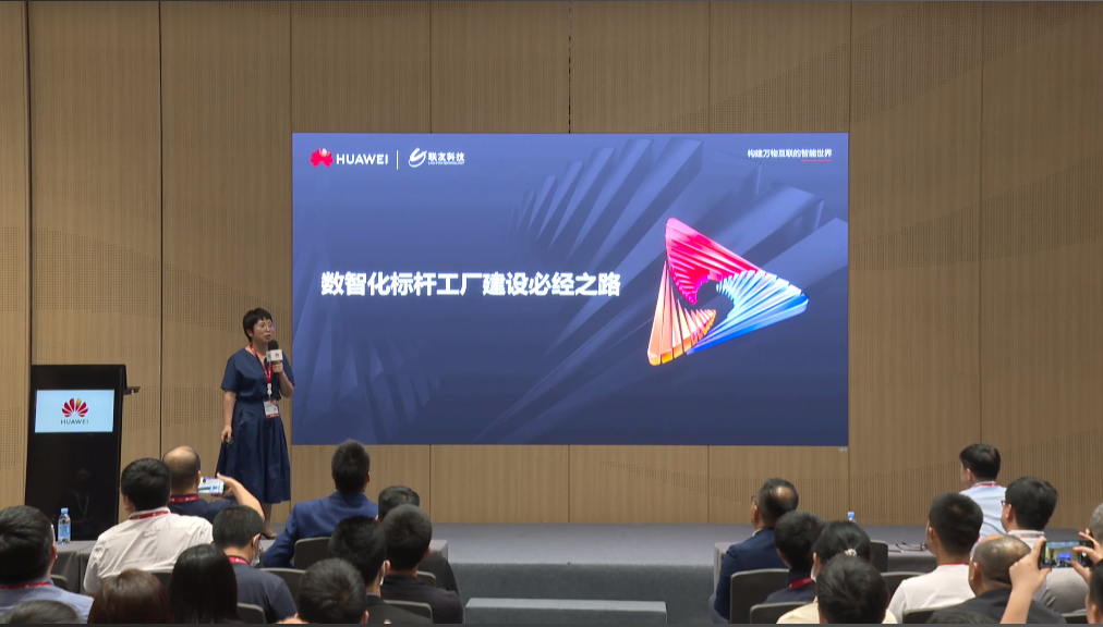 聯(lián)友科技總監(jiān)-蘇平媛